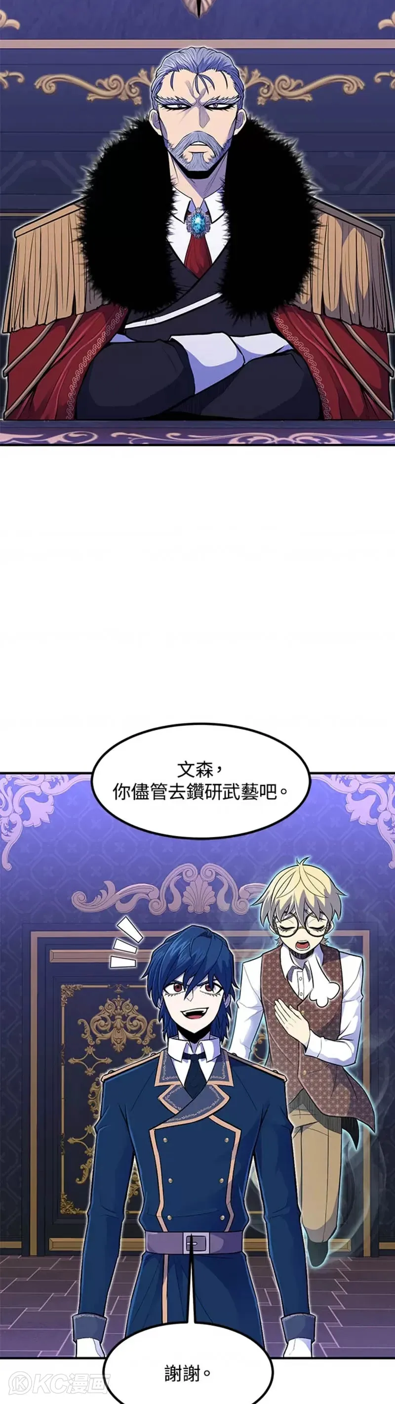 第12话 第24页
