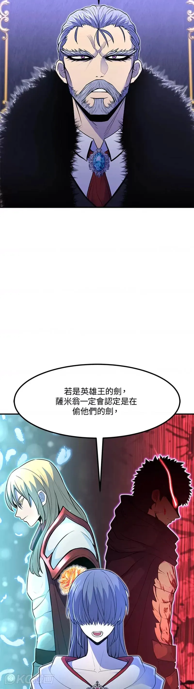 第12话 第26页