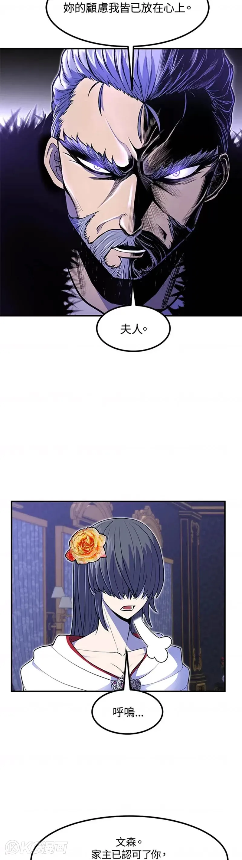 第12话 第28页