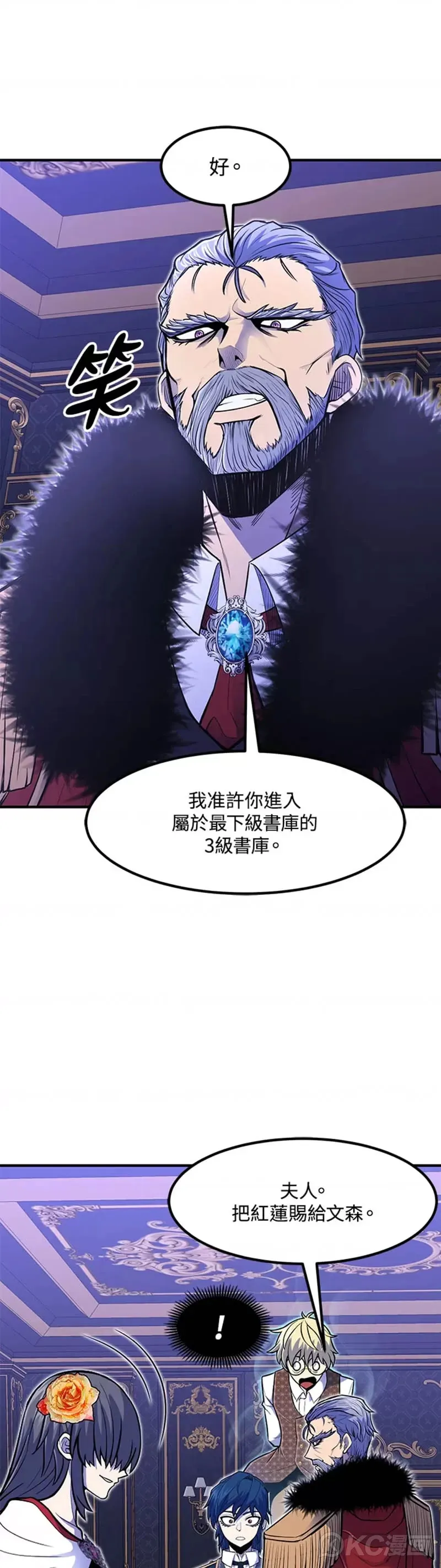 第12话 第36页
