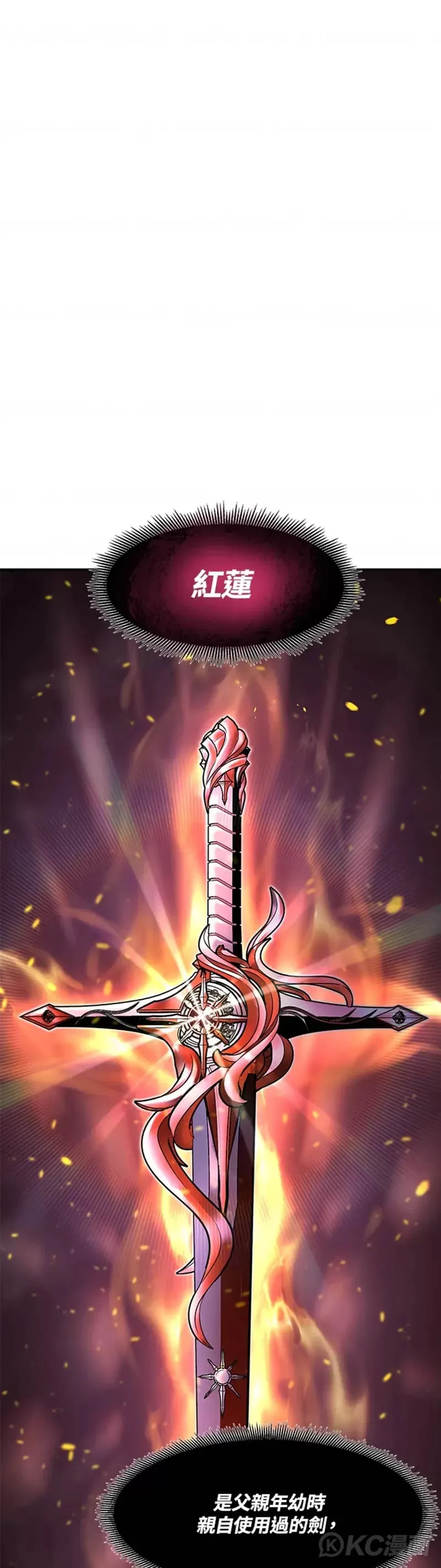 第12话 第38页