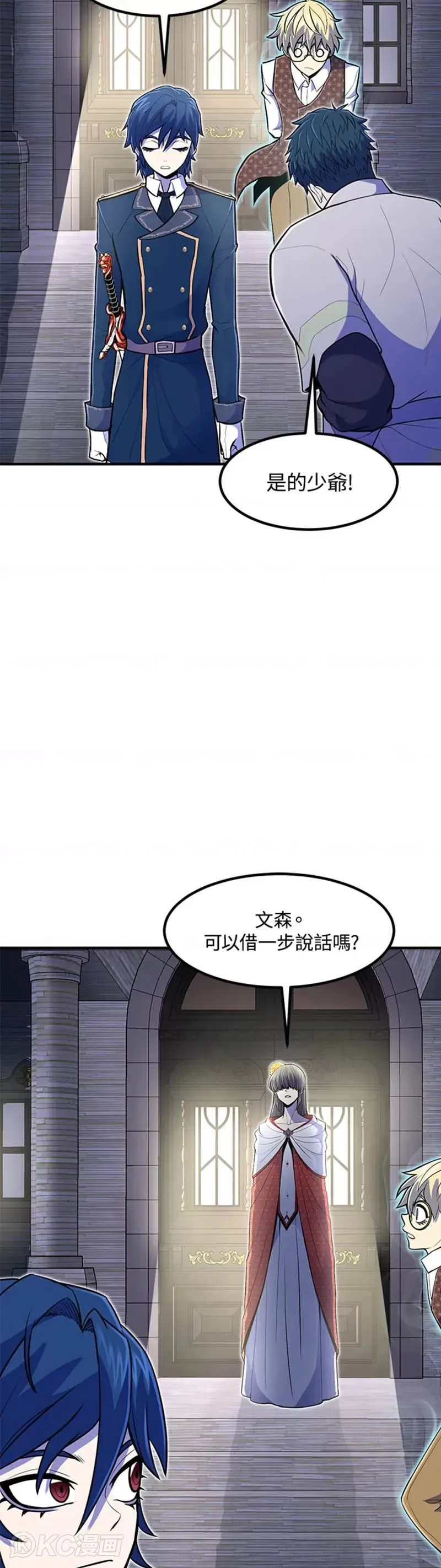 第12话 第44页