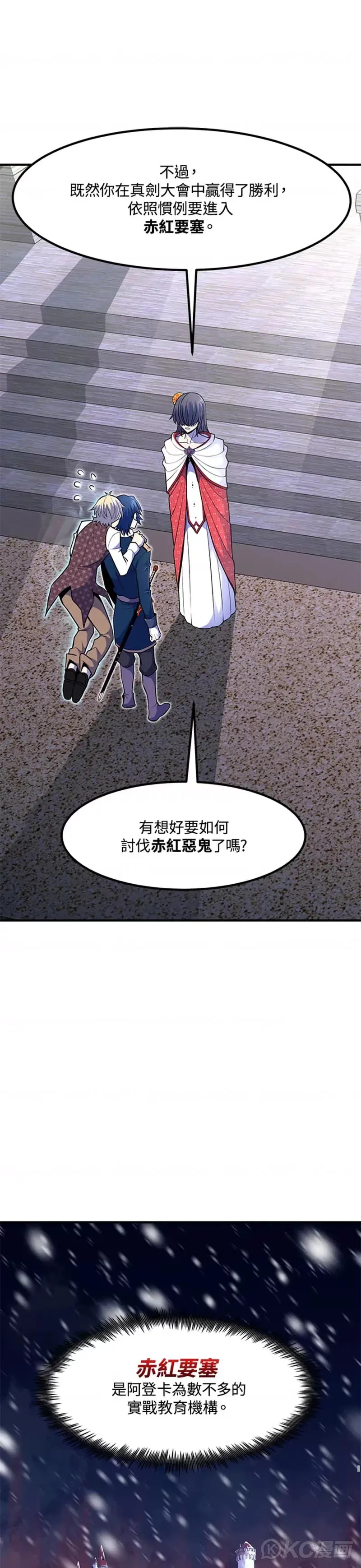 第12话 第46页