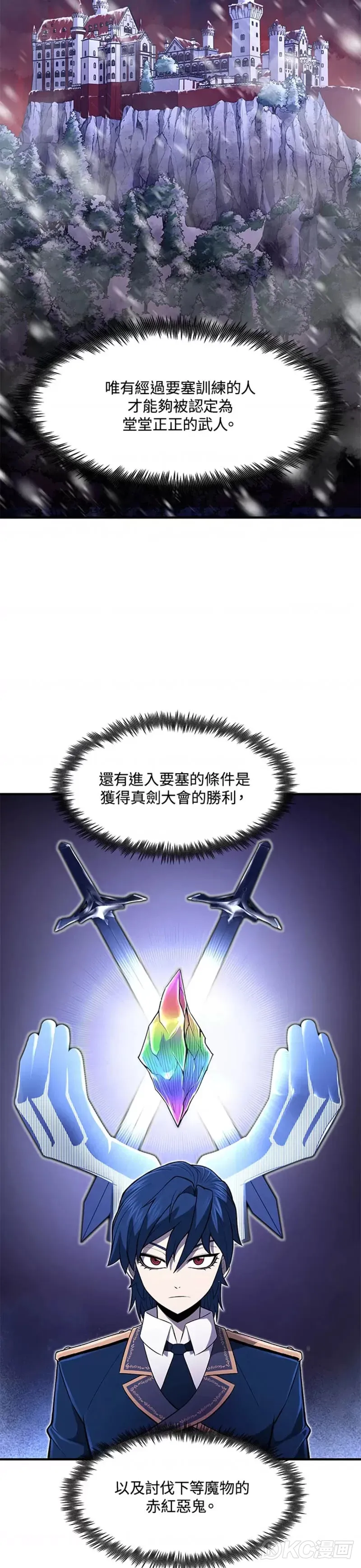 第12话 第47页