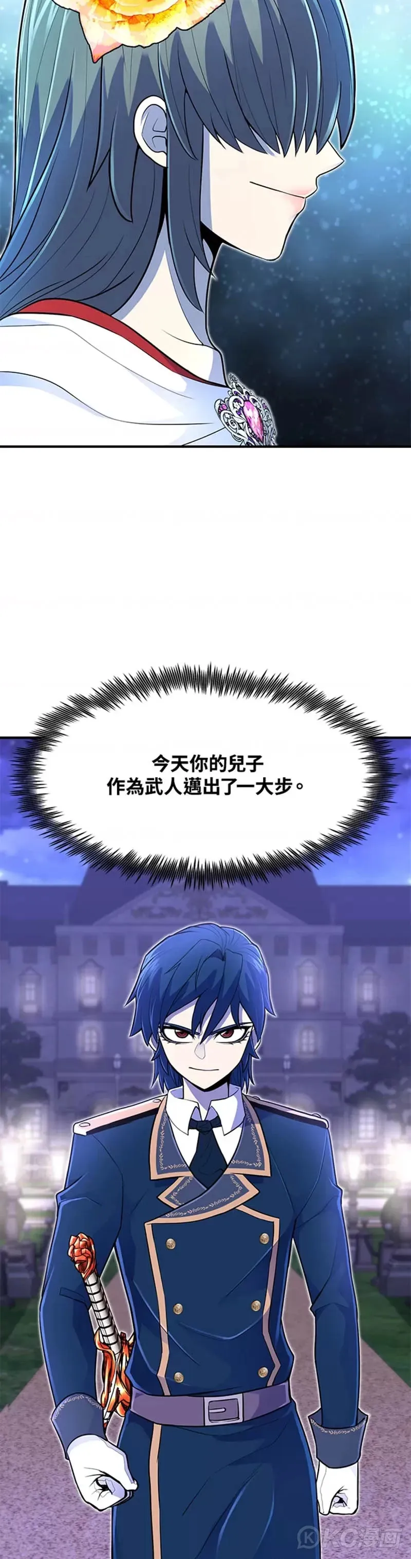 第13话 第6页