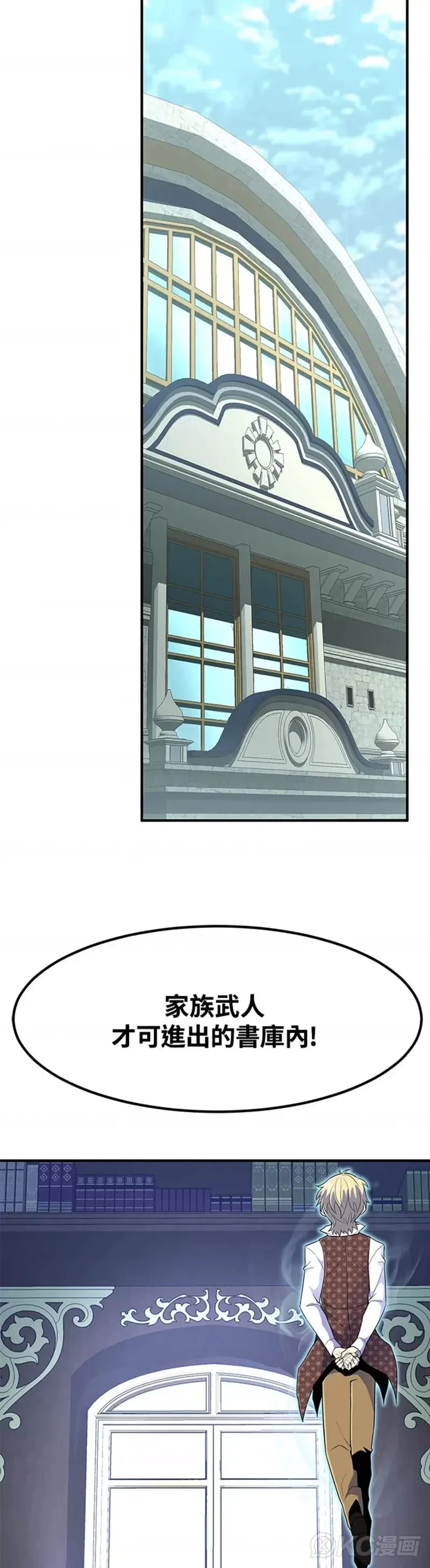 第13话 第13页