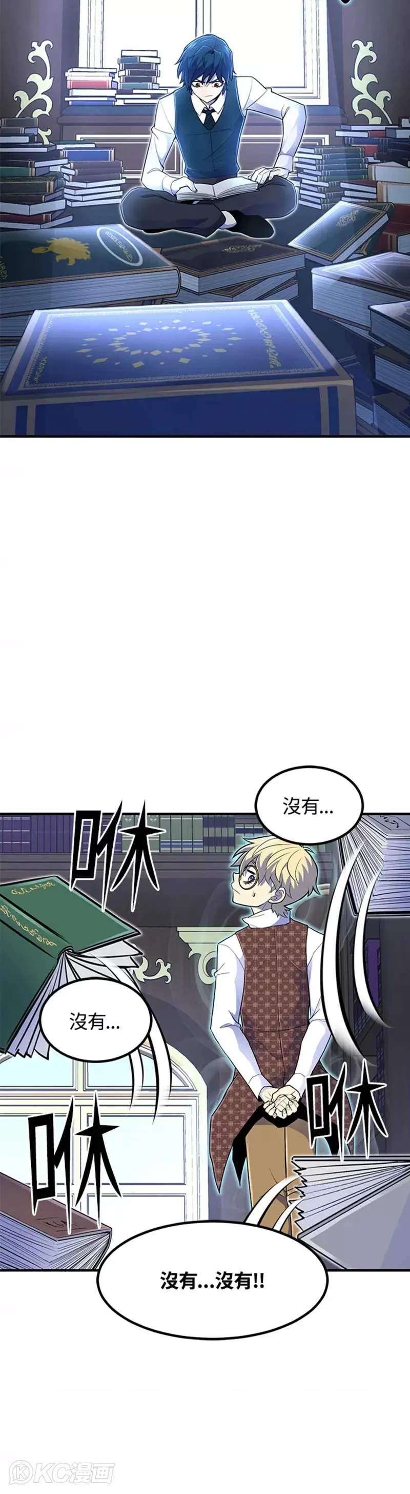第13话 第14页