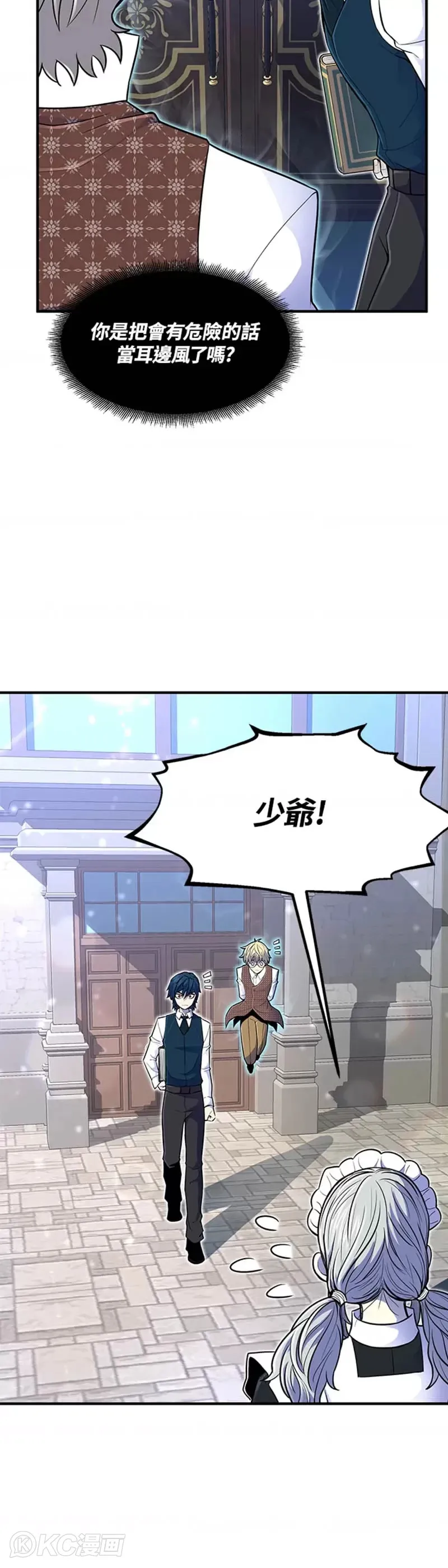 第13话 第34页