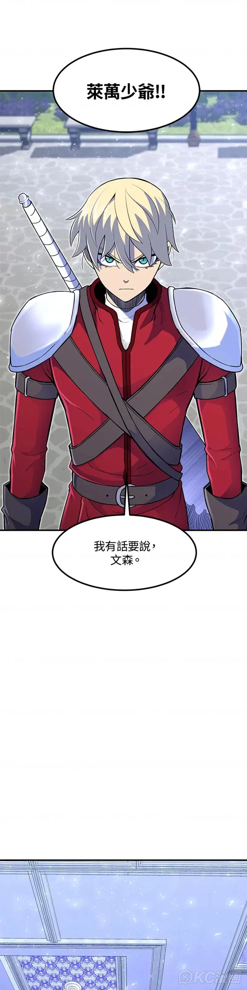 第13话 第41页