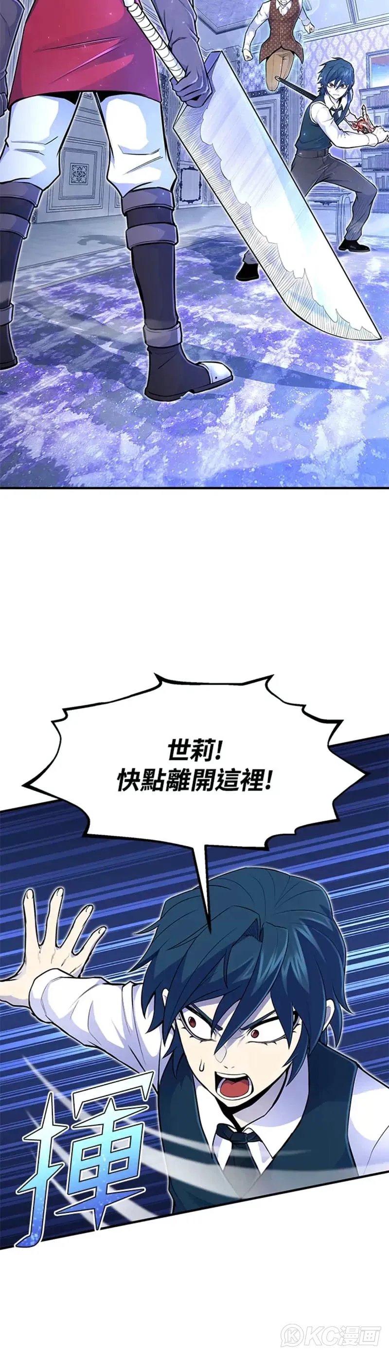 第14话 第4页