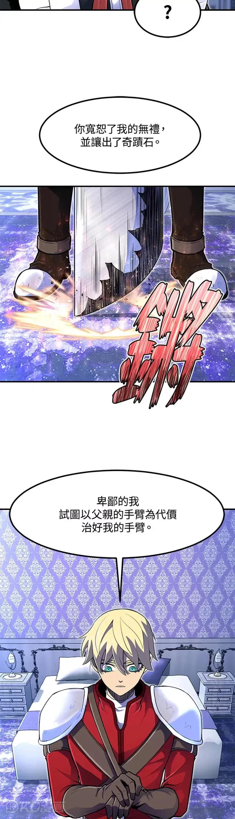 第14话 第6页