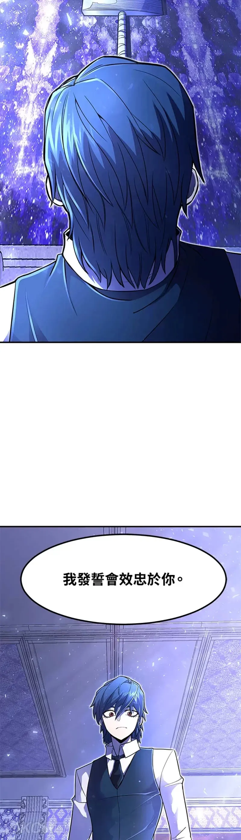第14话 第9页