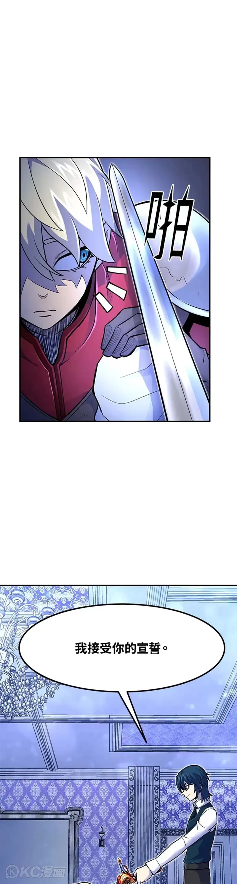 第14话 第14页