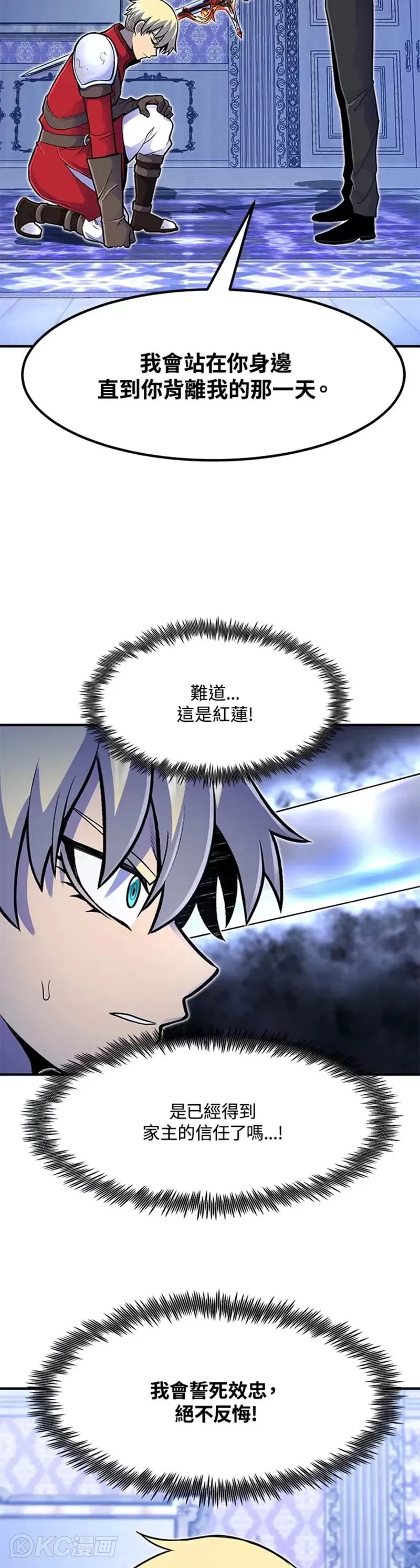 第14话 第15页