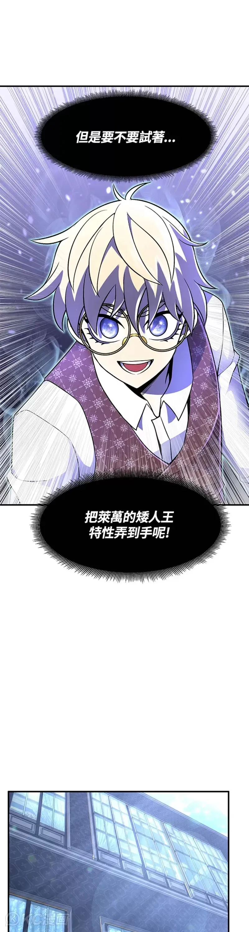 第14话 第18页