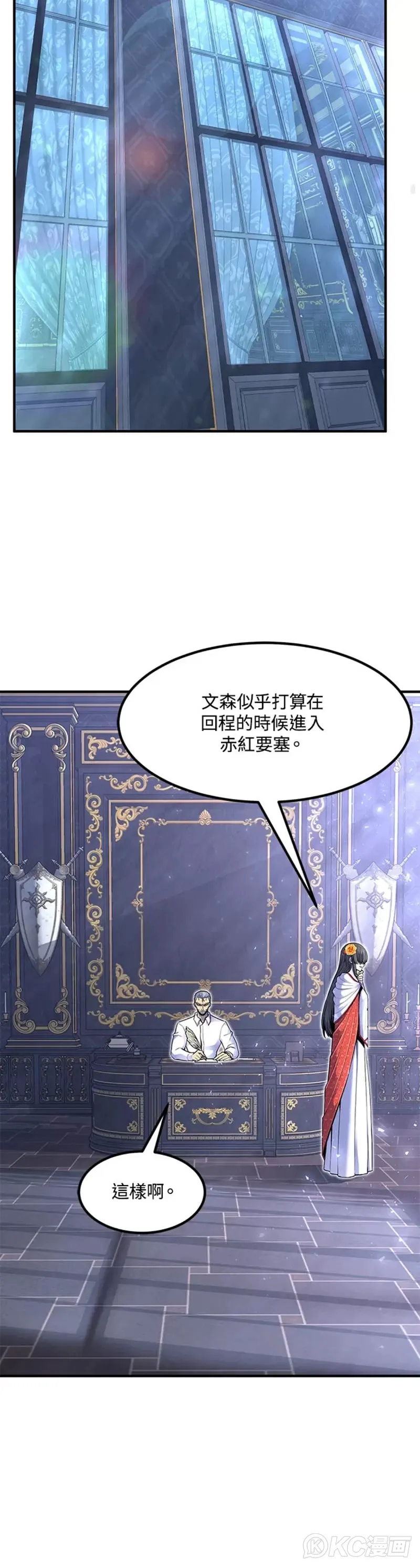第14话 第19页