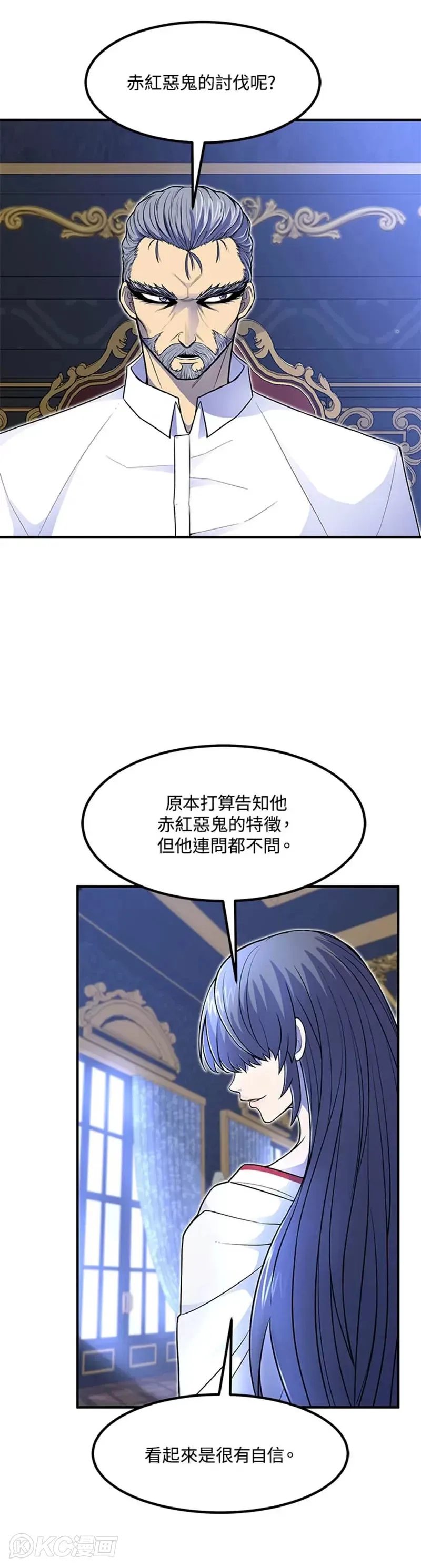 第14话 第20页