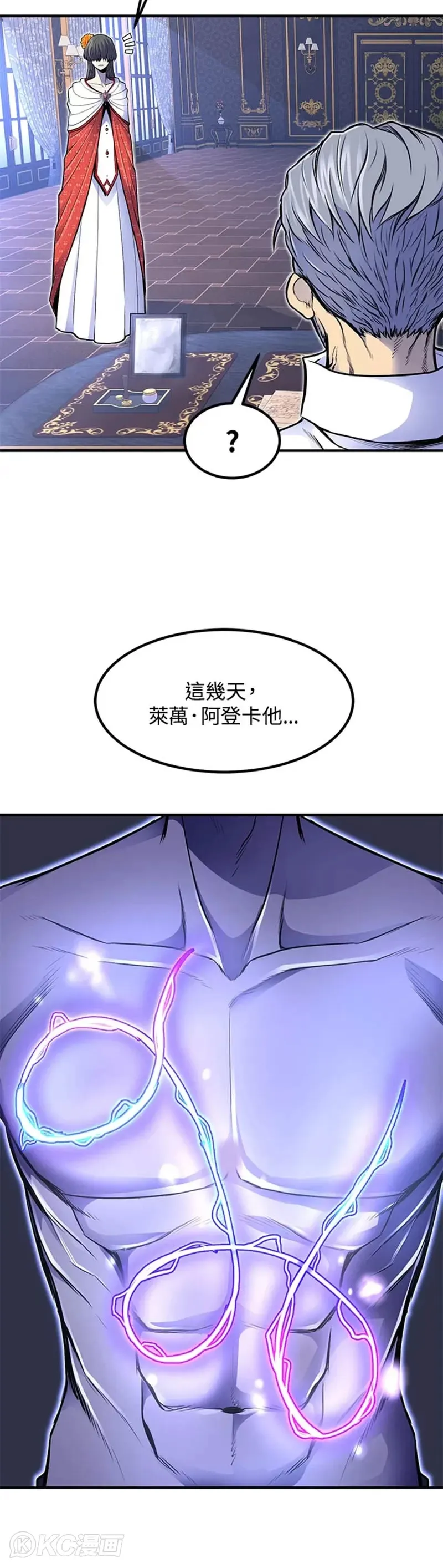 第14话 第22页