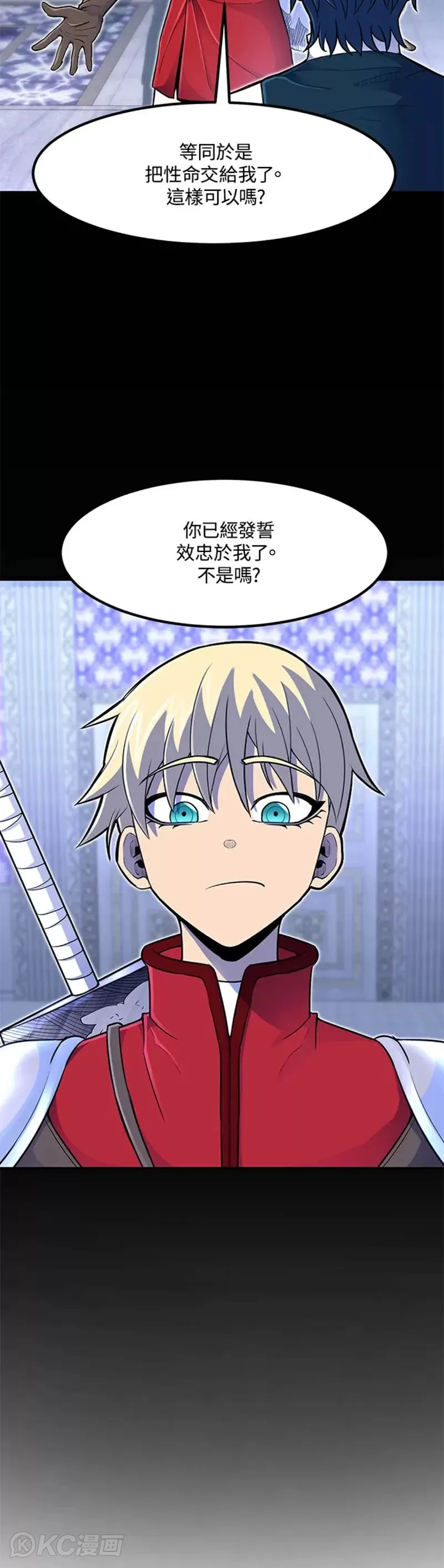第14话 第27页