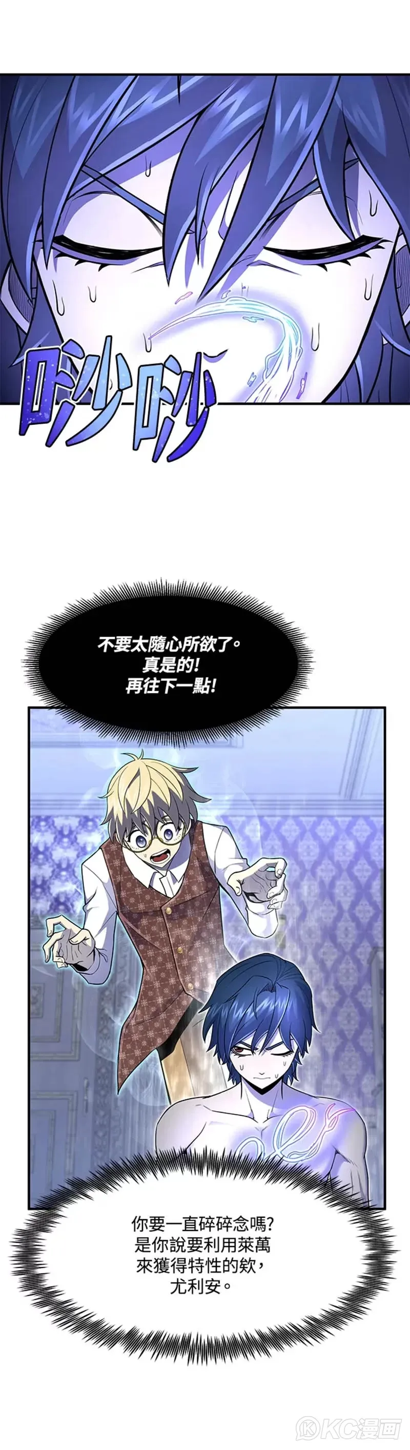 第14话 第30页