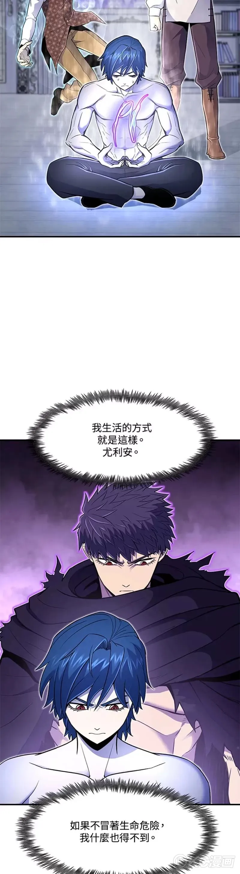 第14话 第32页