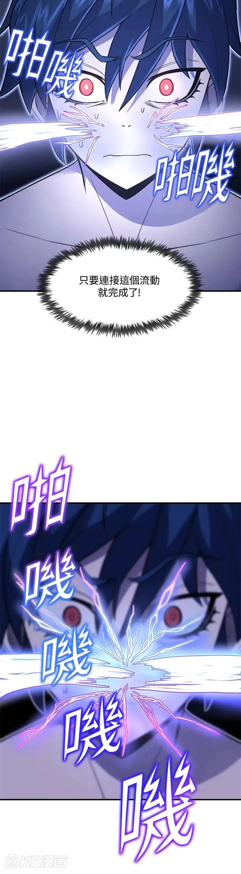第14话 第35页