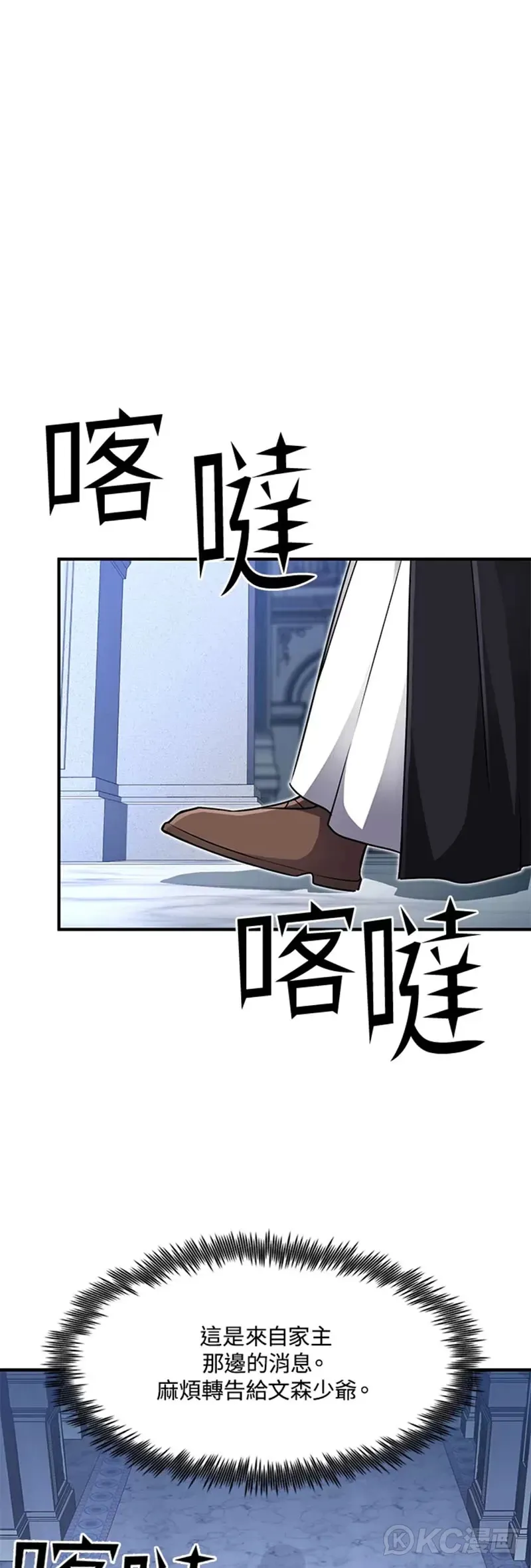 第14话 第46页