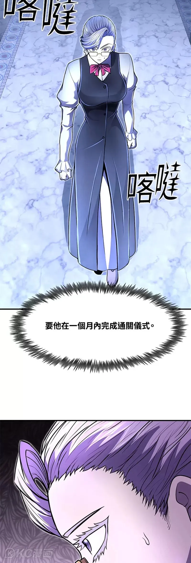 第14话 第47页