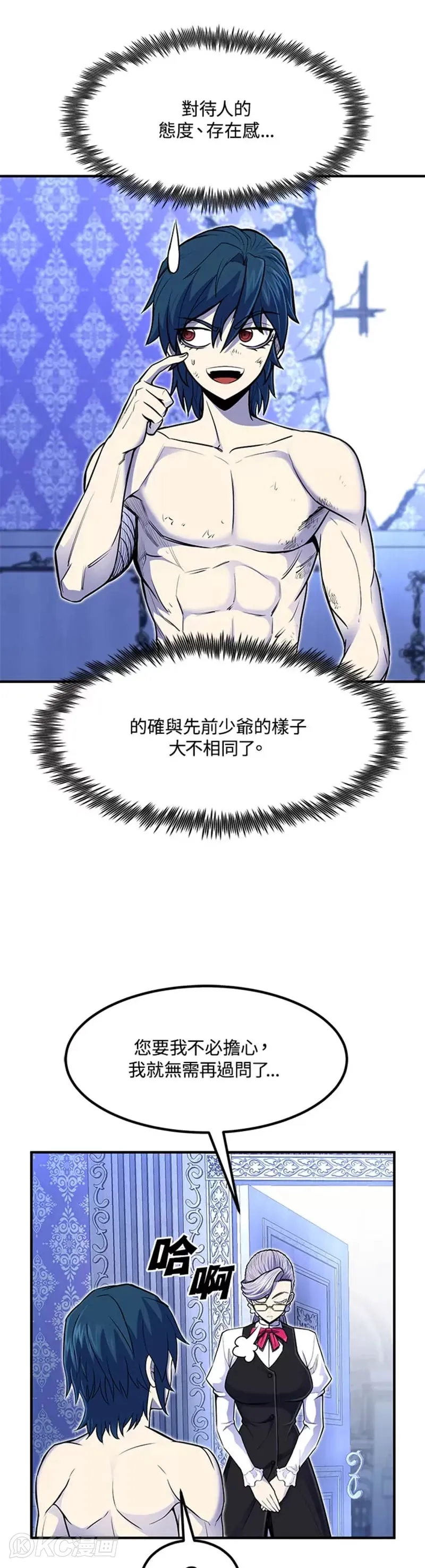 第15话 第9页