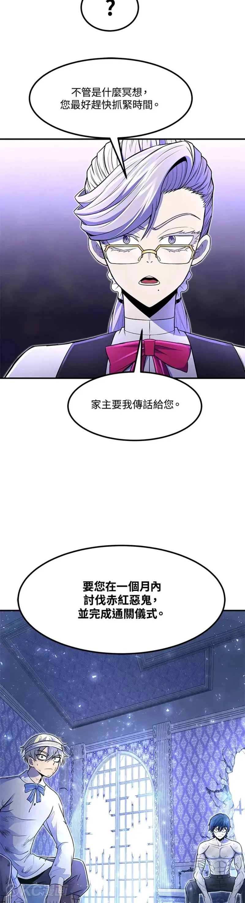 第15话 第10页
