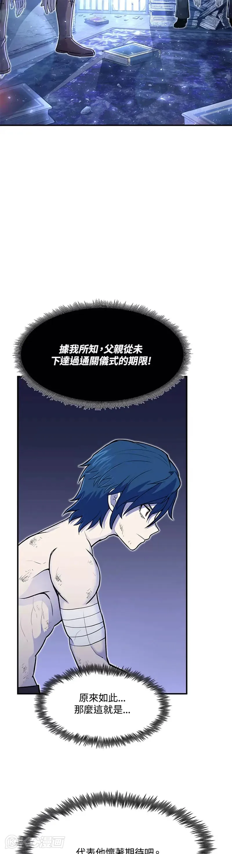第15话 第11页