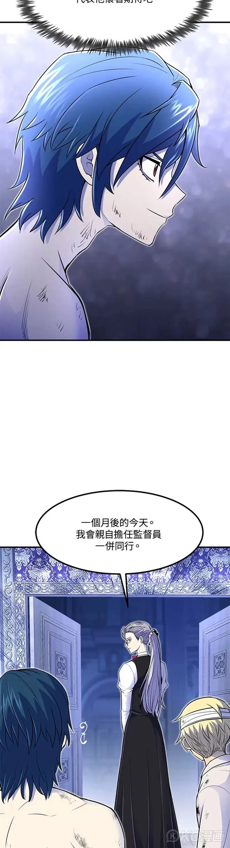 第15话 第12页