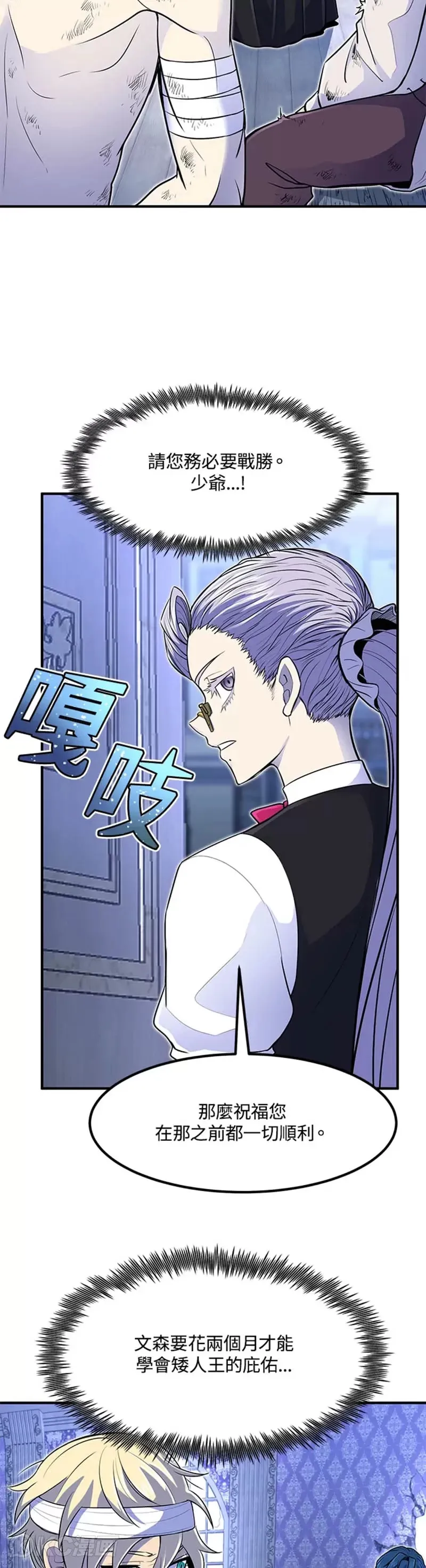 第15话 第13页