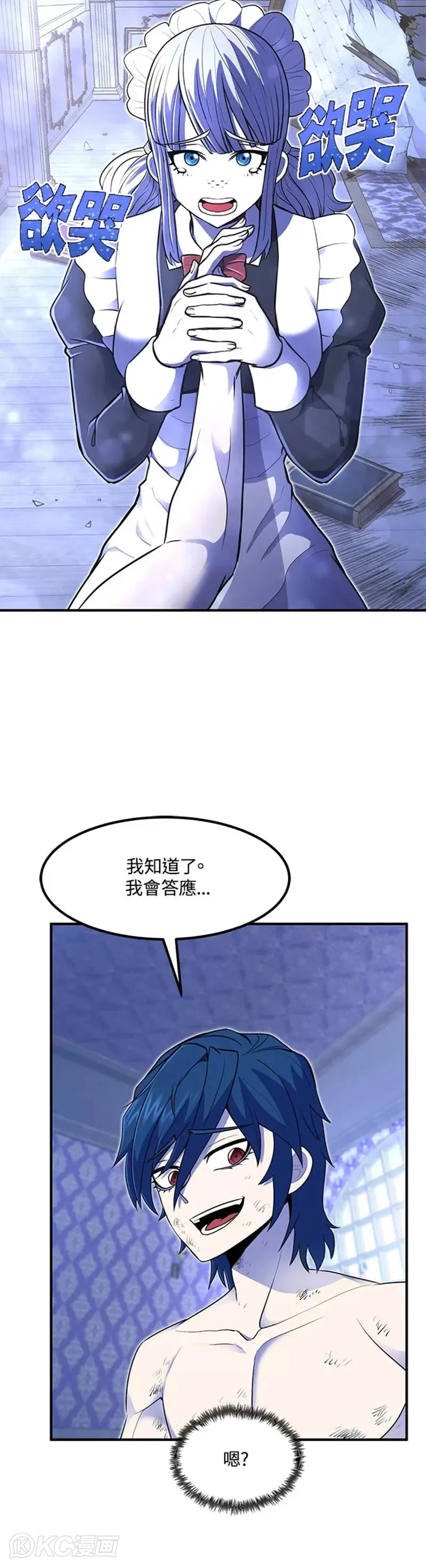 第15话 第15页