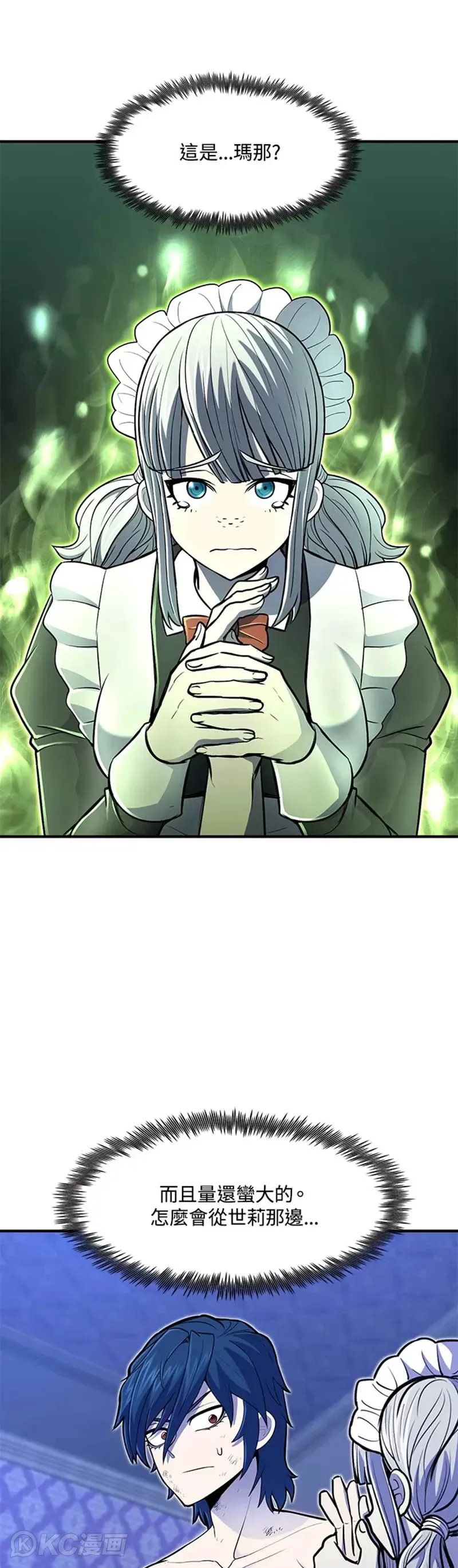 第15话 第16页