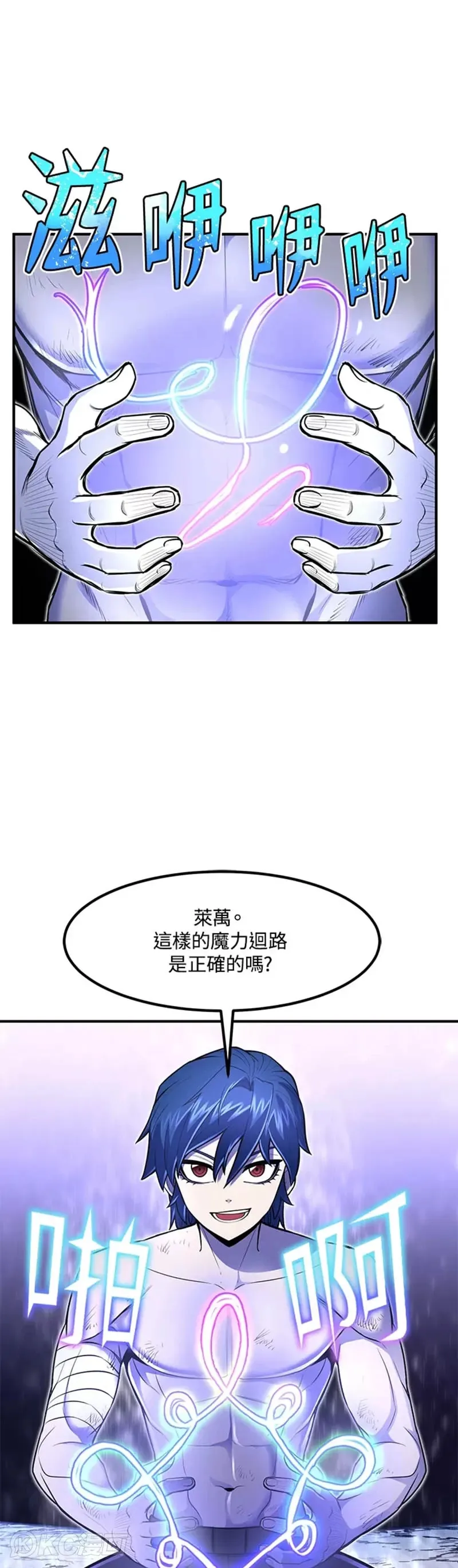 第15话 第19页