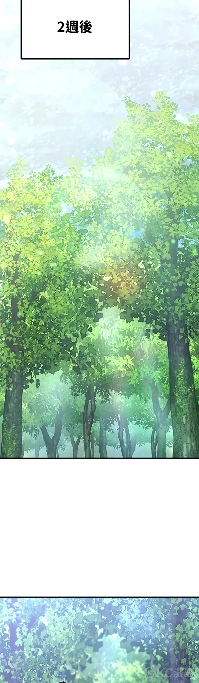 第15话 第23页