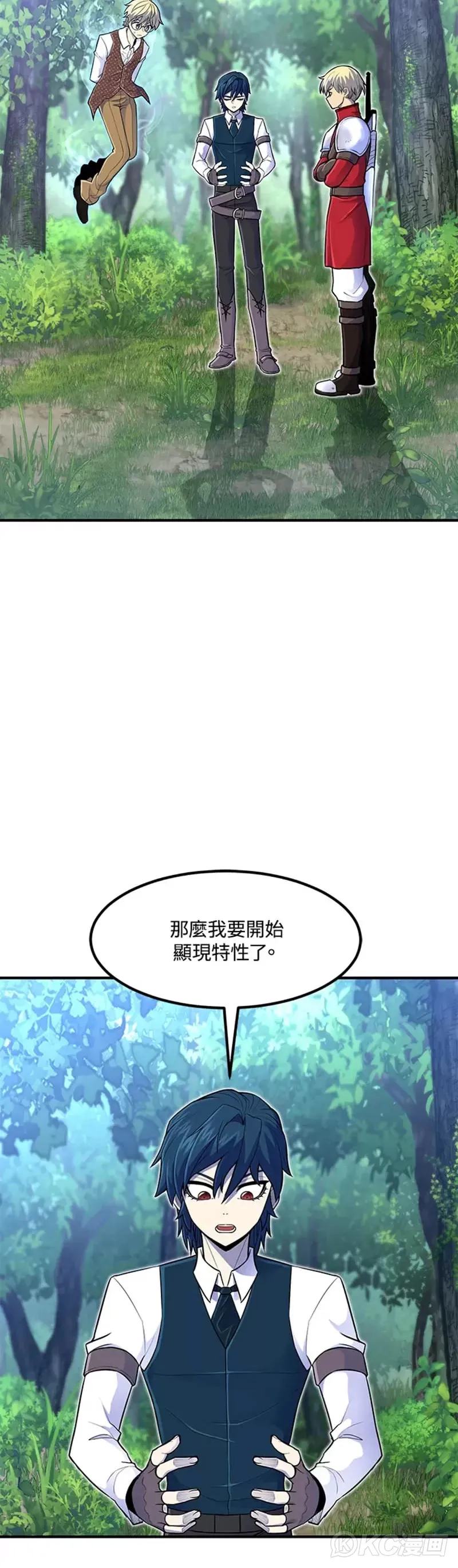 第15话 第24页