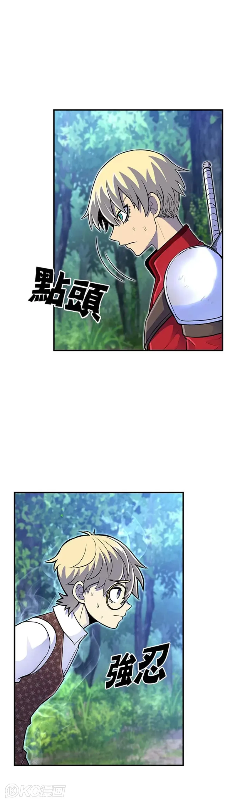 第15话 第25页