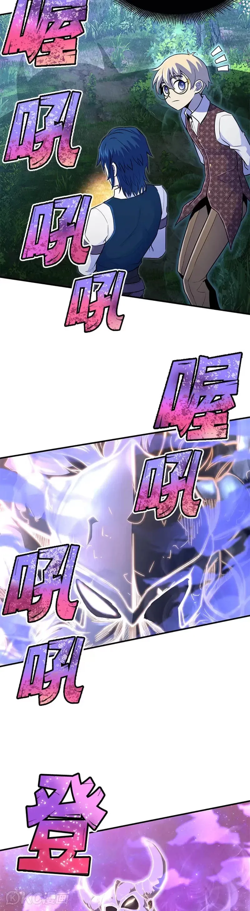 第15话 第30页