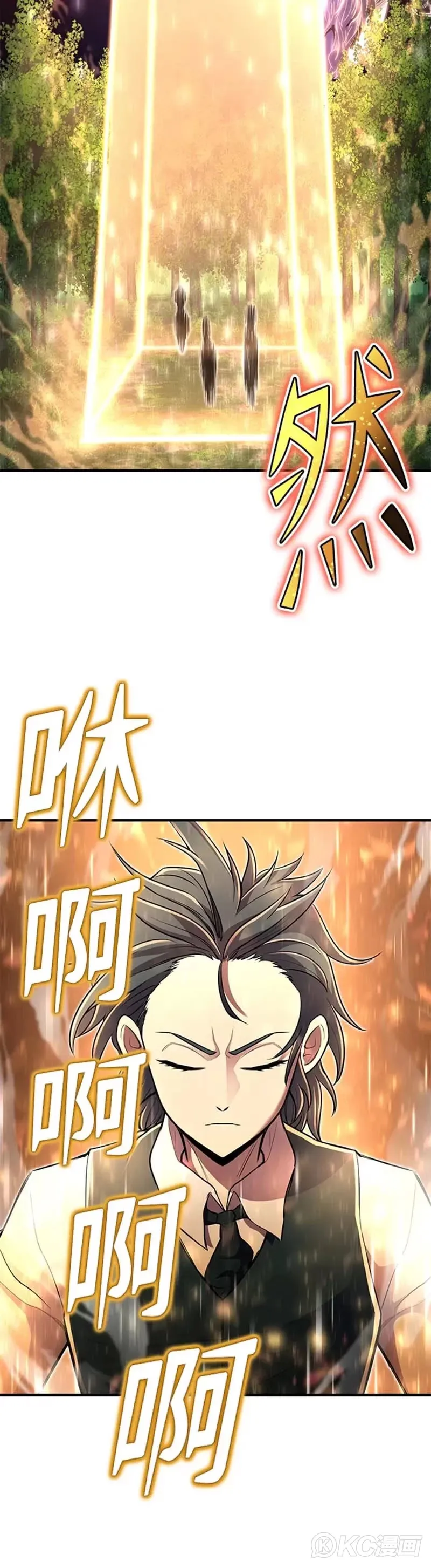 第15话 第35页