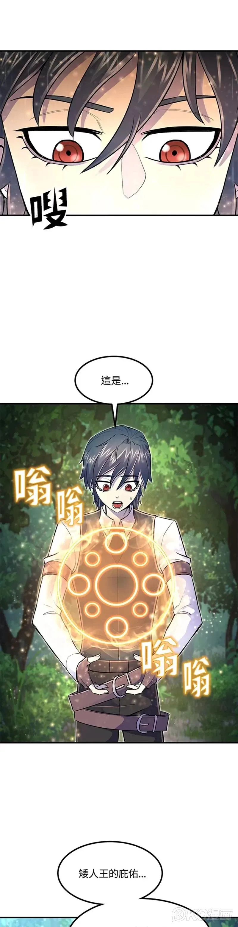 第15话 第36页