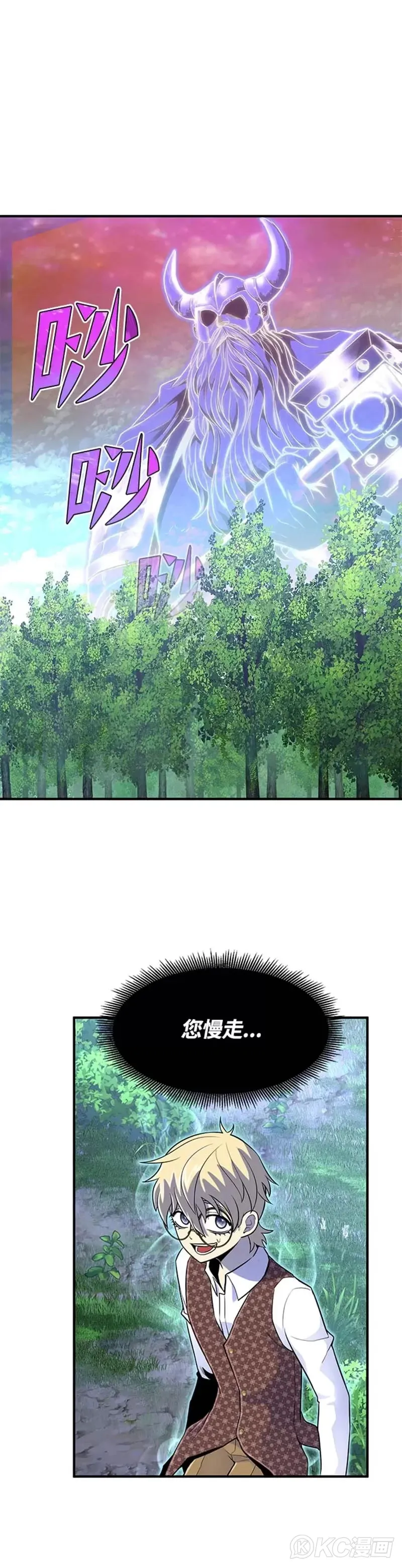 第15话 第38页