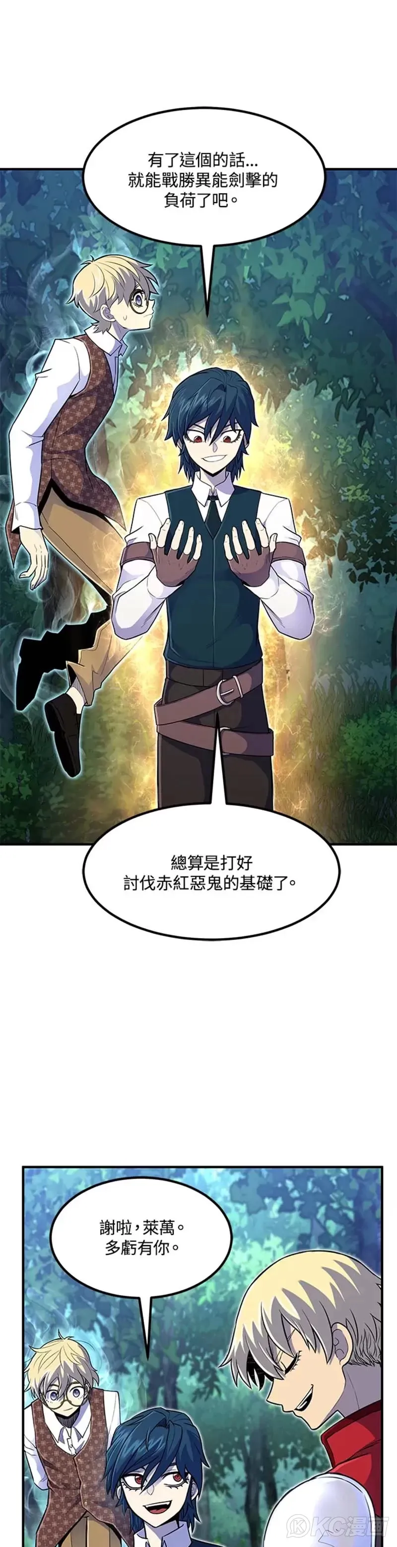 第15话 第39页