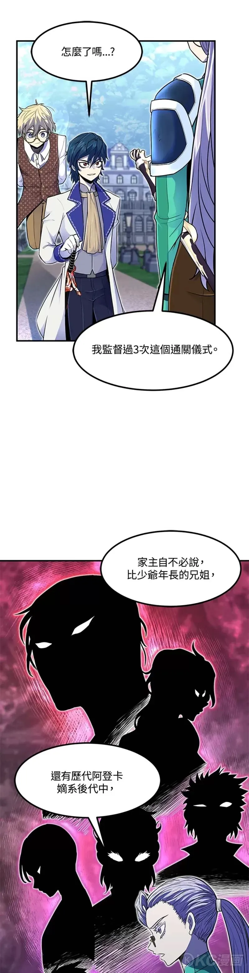 第15话 第43页