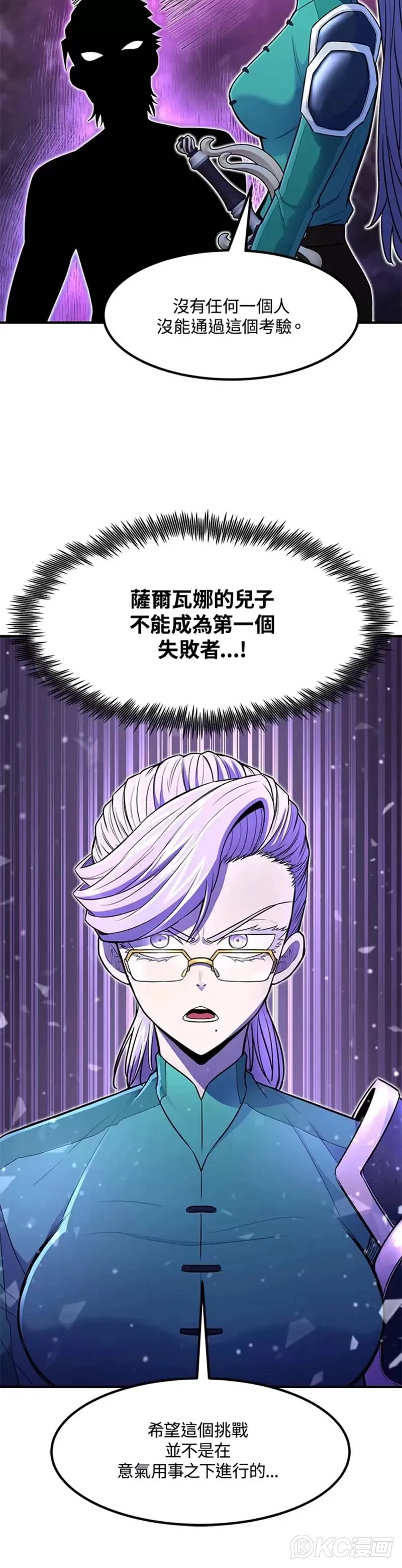 第15话 第44页