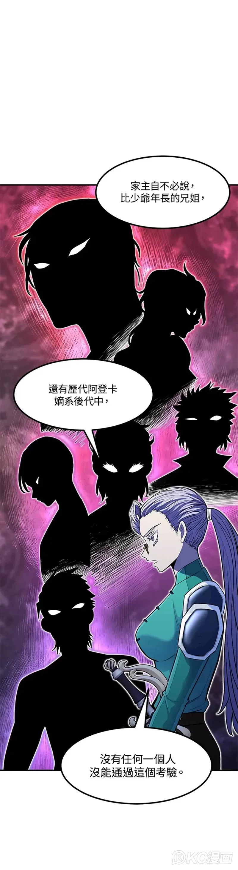 第16话 第1页