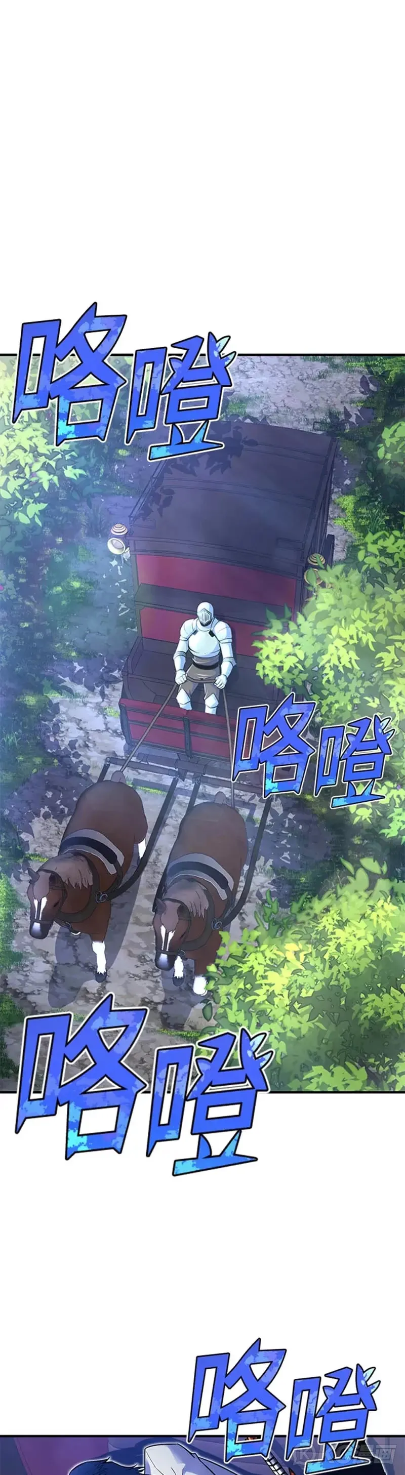 第16话 第4页