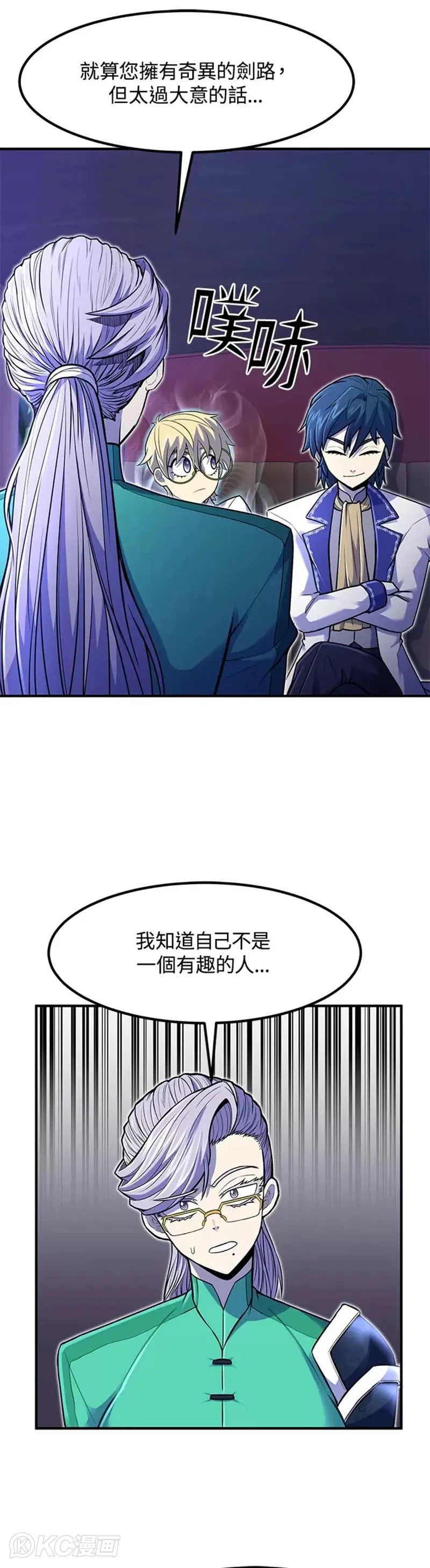 第16话 第9页