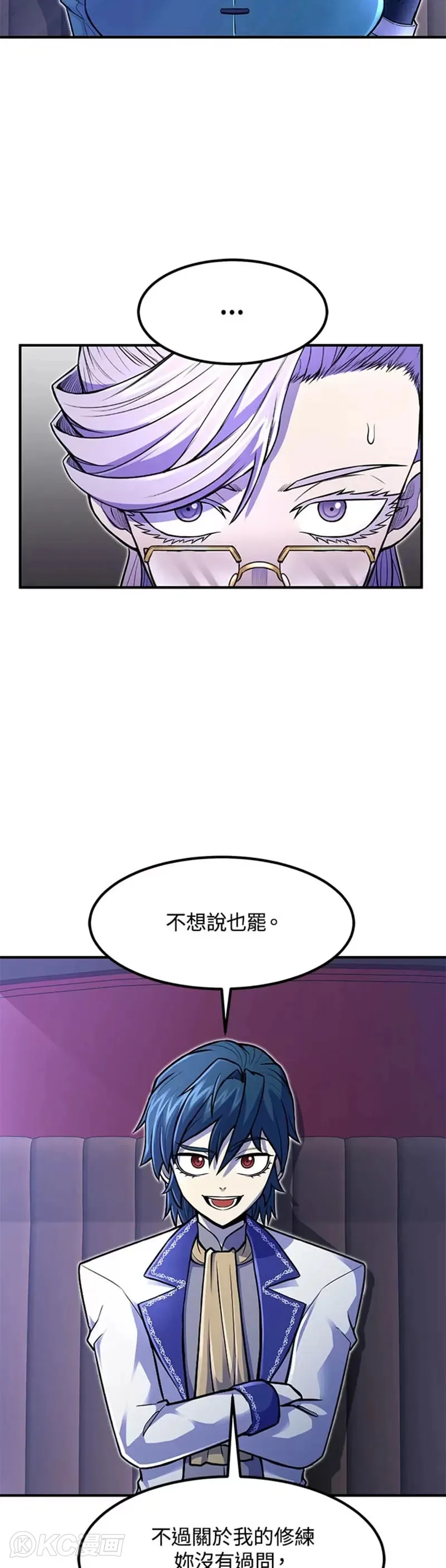 第16话 第12页